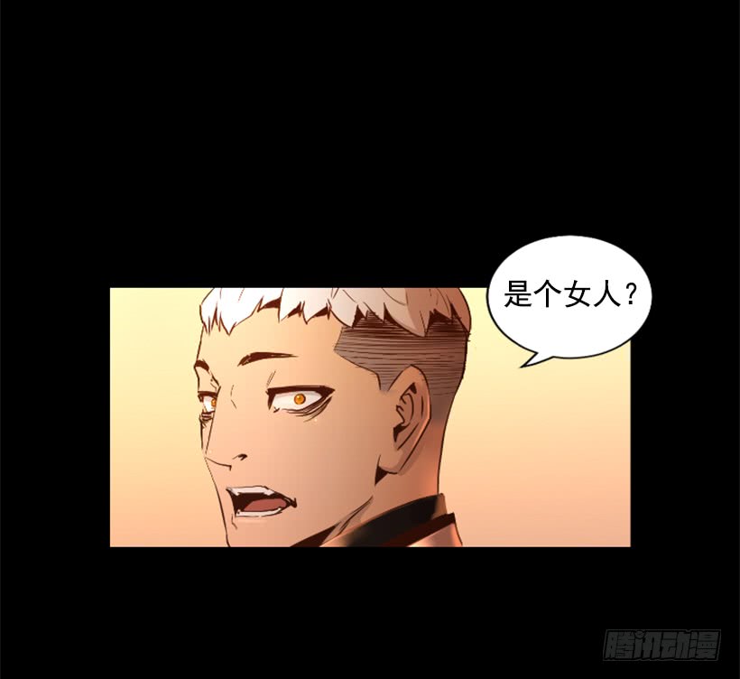 《异界三侠》73.差点暴露 第2页
