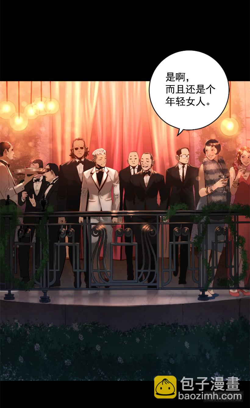 《异界三侠》73.差点暴露 第3页