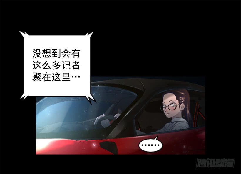 《异界三侠》74.现场的感觉 第12页