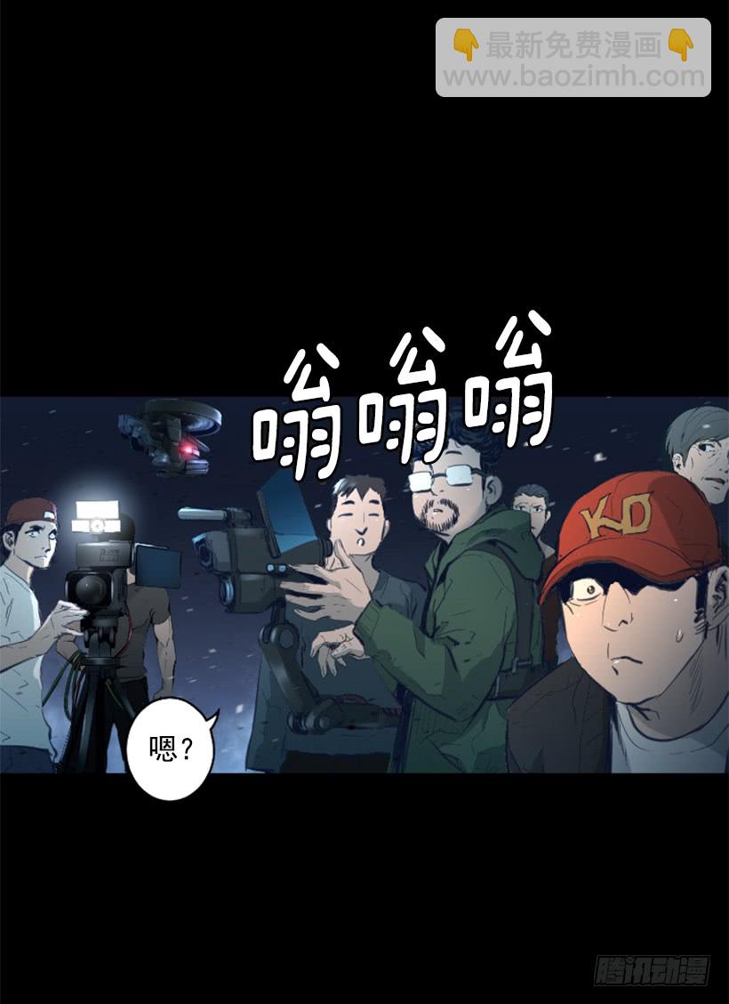 《异界三侠》74.现场的感觉 第16页