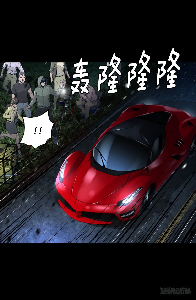 《异界三侠》74.现场的感觉 第17页