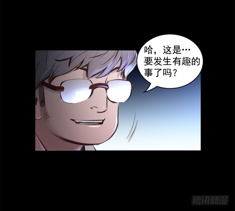 《异界三侠》74.现场的感觉 第21页