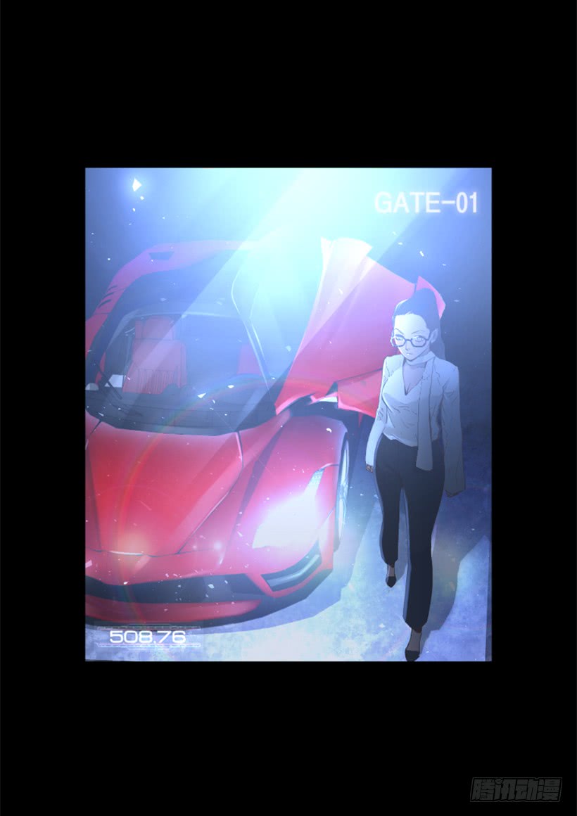 《异界三侠》74.现场的感觉 第28页