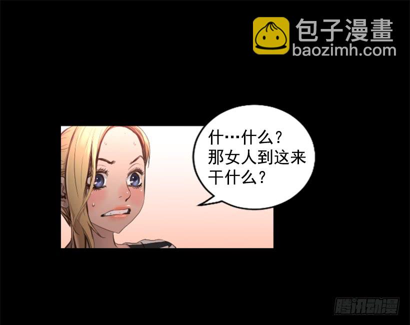 《异界三侠》74.现场的感觉 第29页