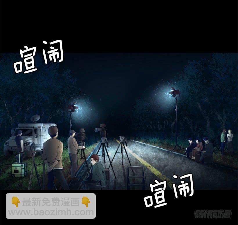 《异界三侠》74.现场的感觉 第2页