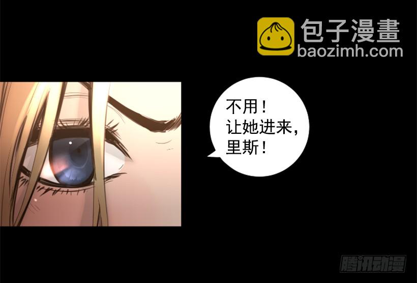 《异界三侠》74.现场的感觉 第31页