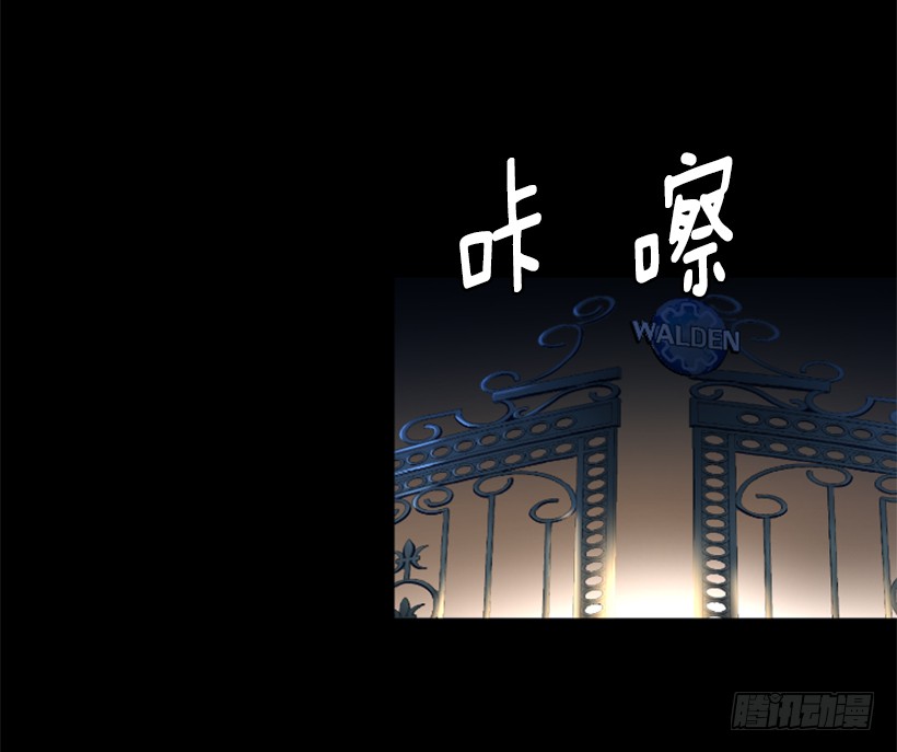 《异界三侠》74.现场的感觉 第32页
