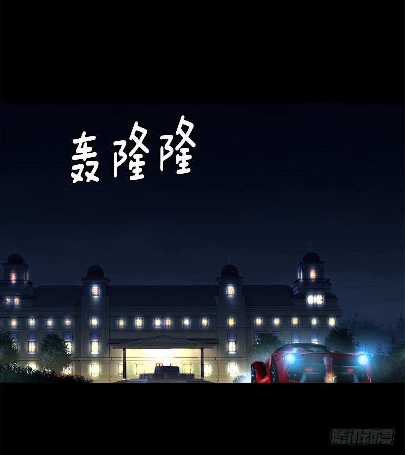 《异界三侠》74.现场的感觉 第33页
