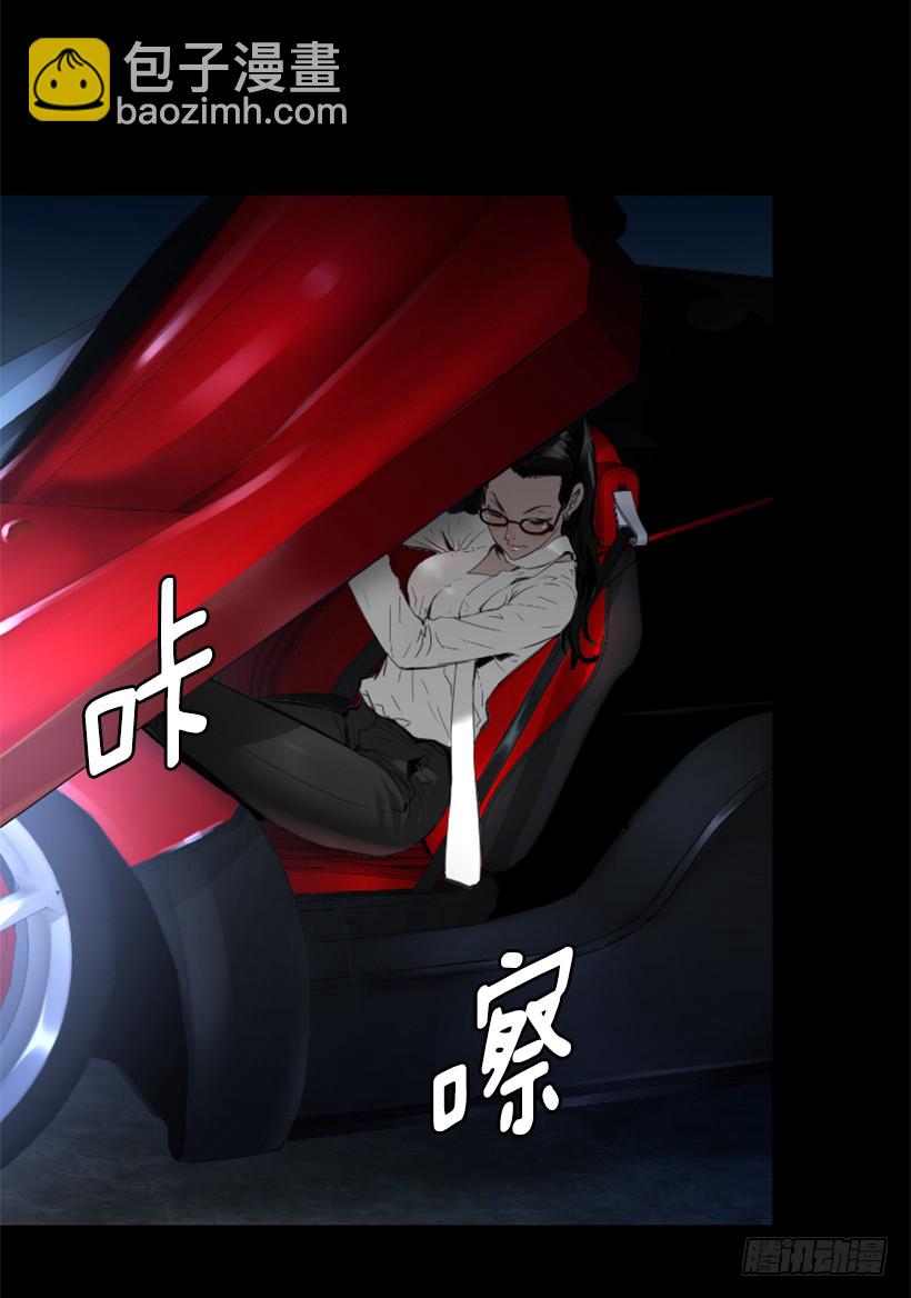 《异界三侠》74.现场的感觉 第34页