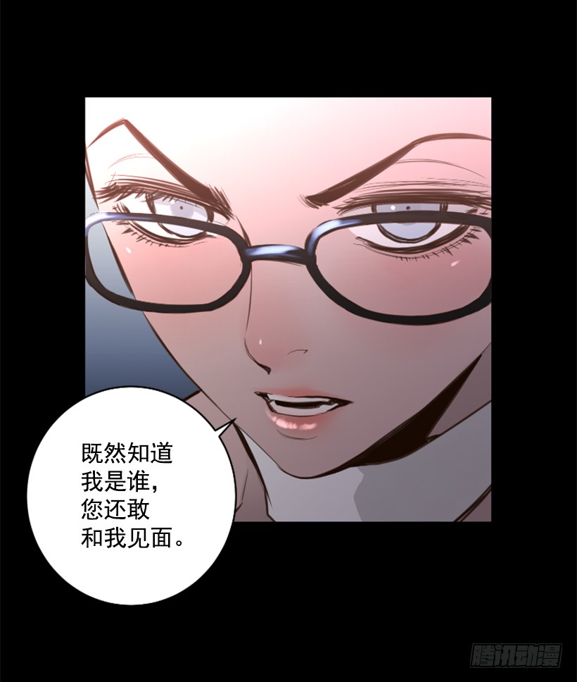 《异界三侠》74.现场的感觉 第39页