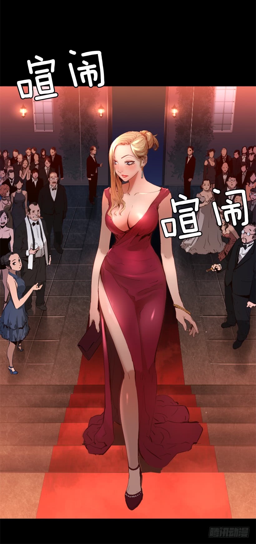 《异界三侠》79.引人注目 第10页