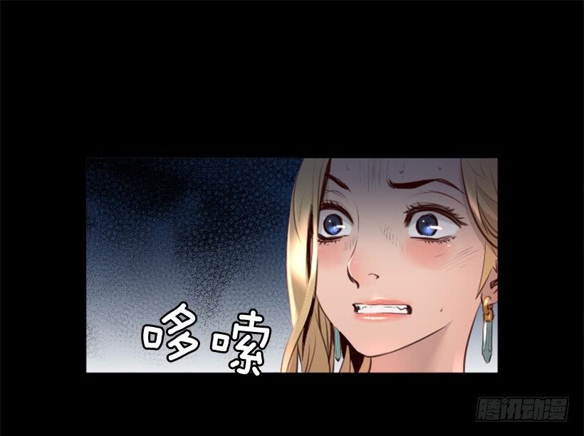 《异界三侠》79.引人注目 第43页