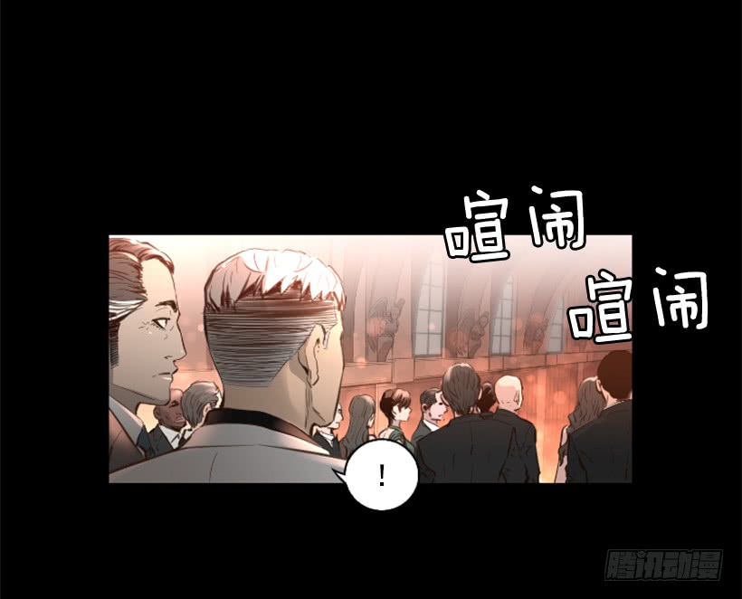 《异界三侠》79.引人注目 第8页