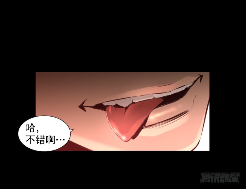 《异界三侠》77.意料之外 第20页