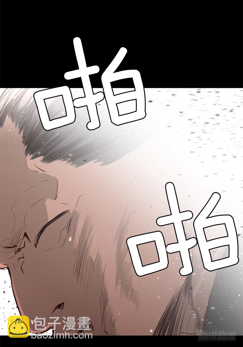《异界三侠》77.意料之外 第26页