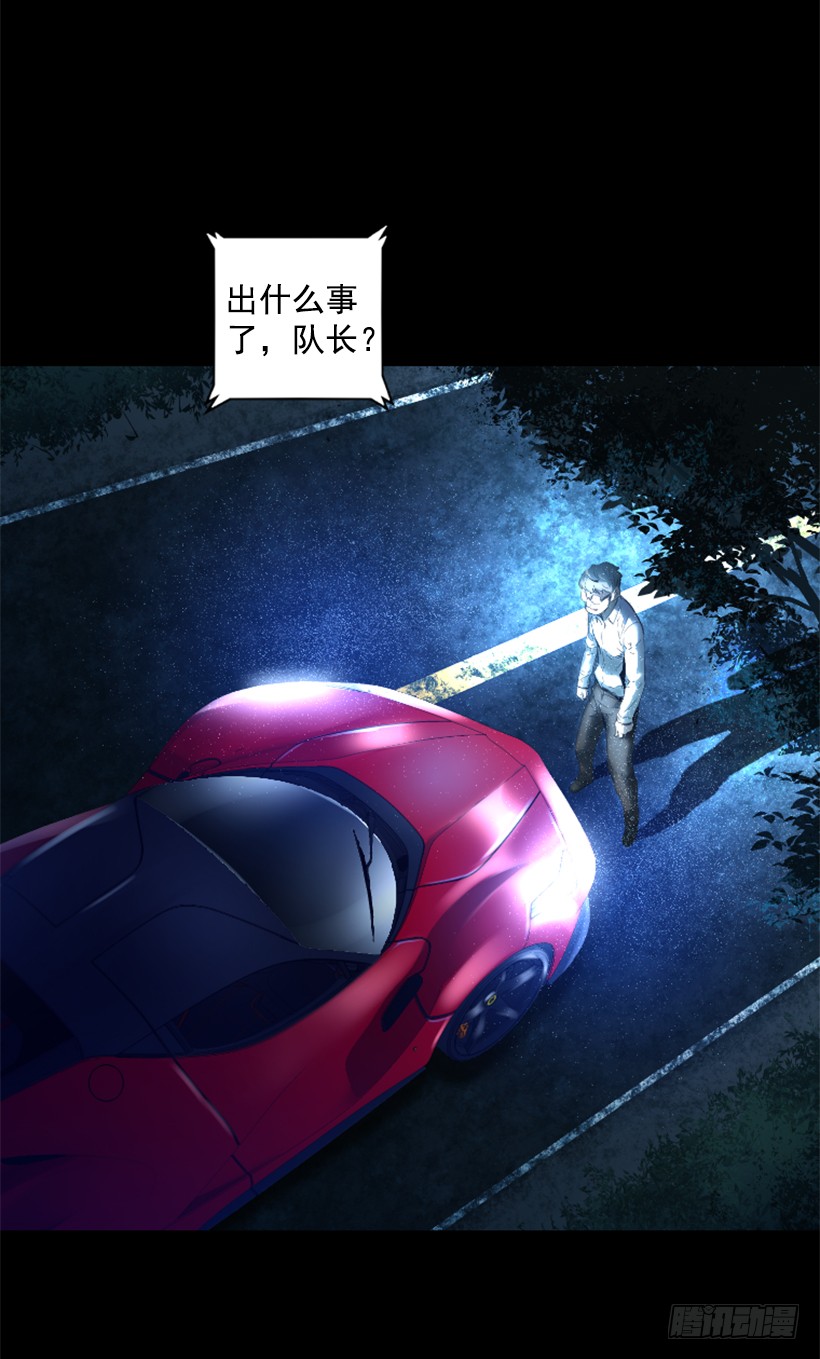 《异界三侠》77.意料之外 第2页
