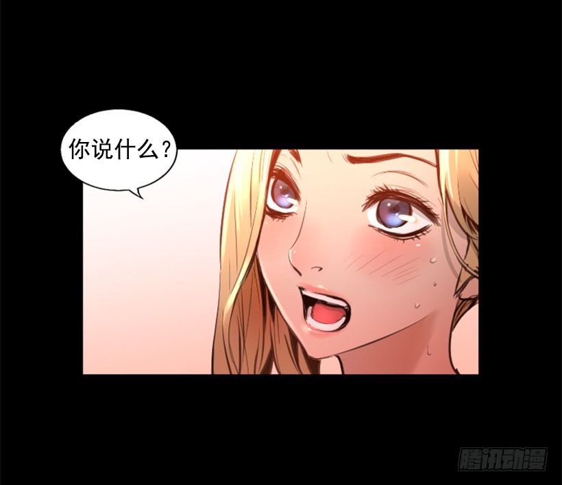 《异界三侠》77.意料之外 第44页