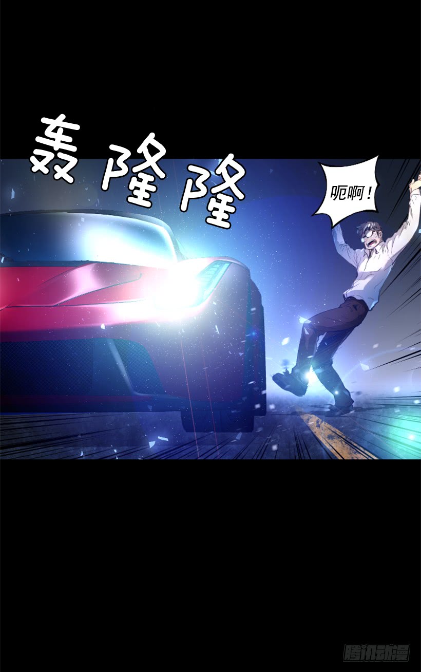 《异界三侠》77.意料之外 第8页