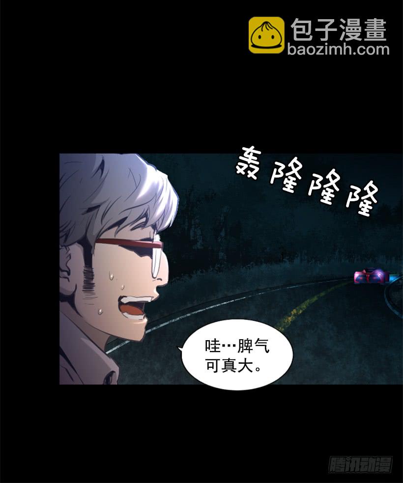 《异界三侠》77.意料之外 第9页