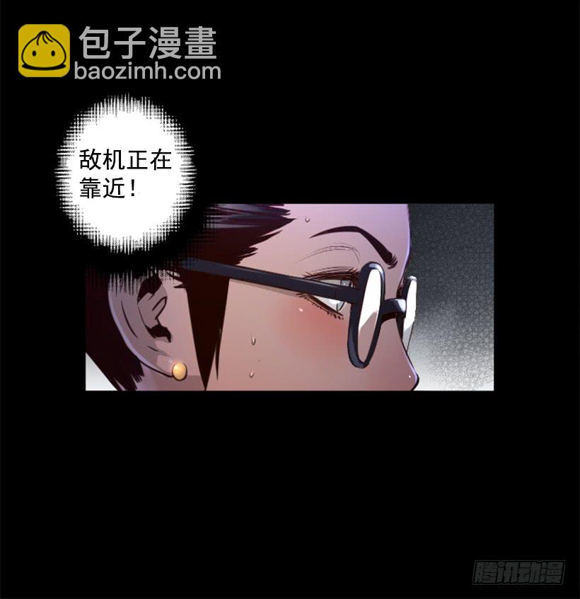 《异界三侠》80.果然不简单 第10页