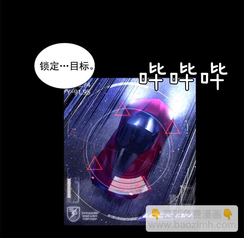 《异界三侠》80.果然不简单 第12页
