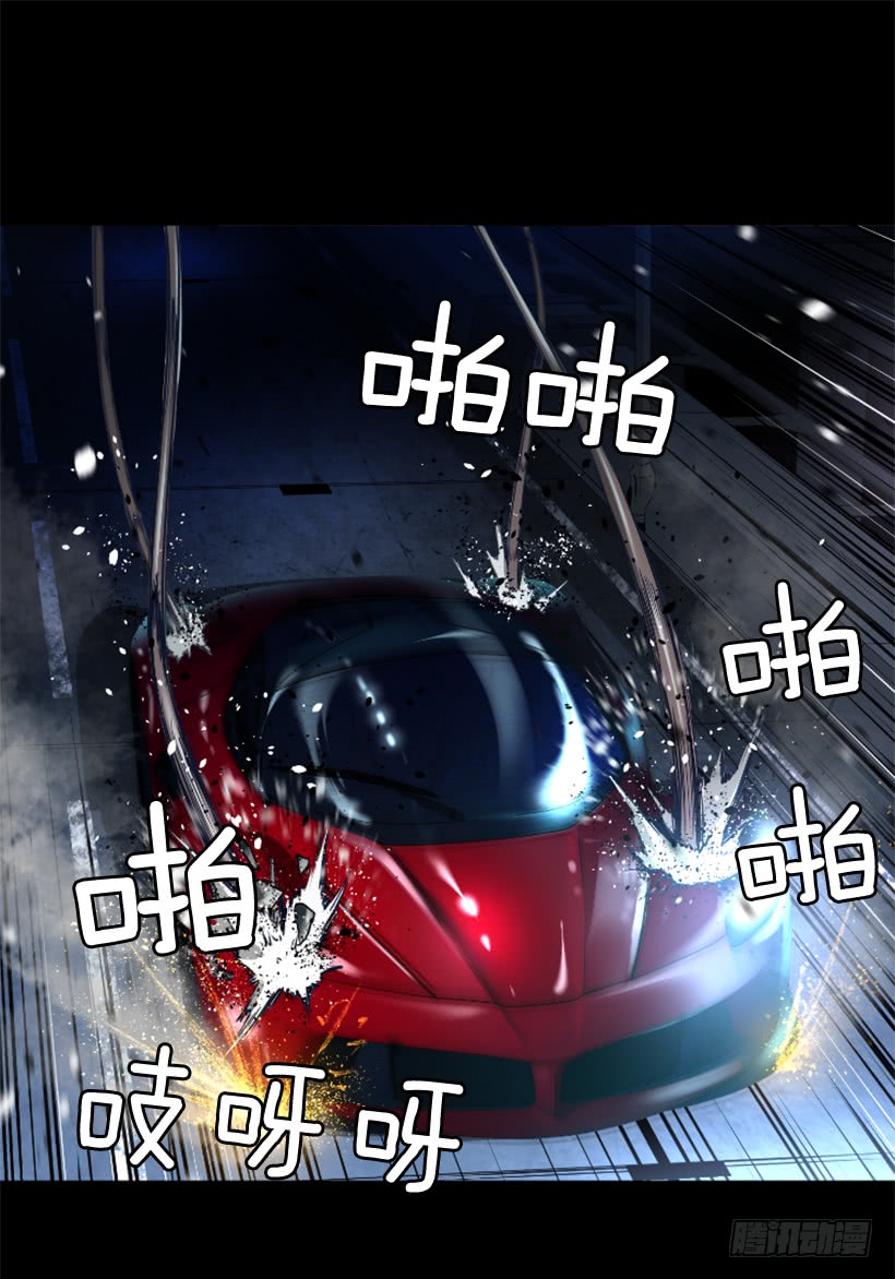《异界三侠》80.果然不简单 第16页