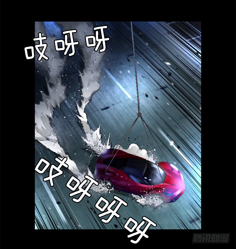 《异界三侠》80.果然不简单 第18页