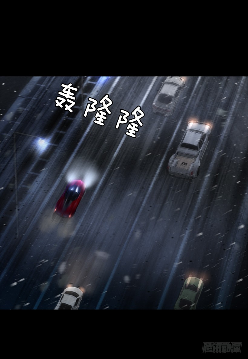 《异界三侠》80.果然不简单 第2页