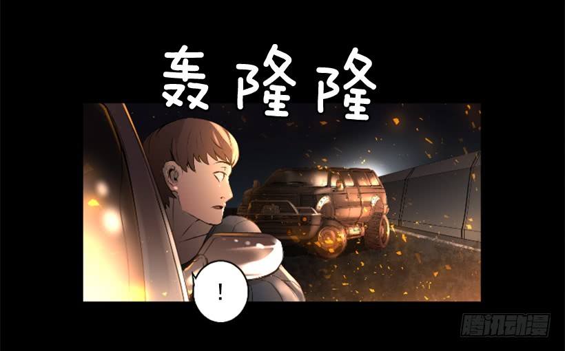 《异界三侠》80.果然不简单 第39页