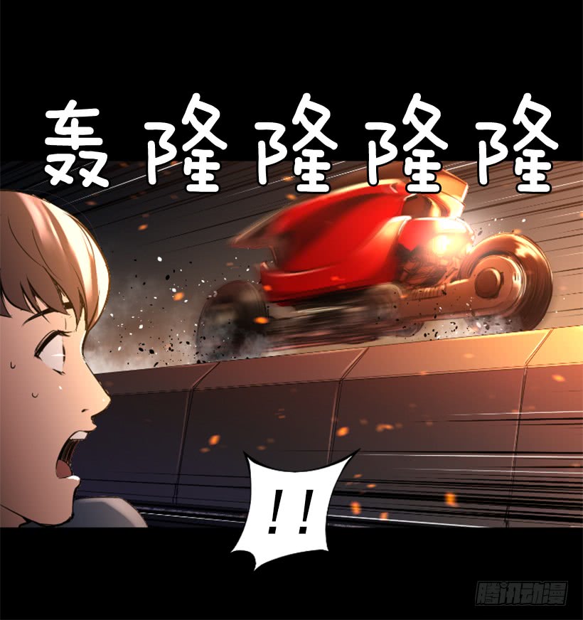 《异界三侠》80.果然不简单 第40页