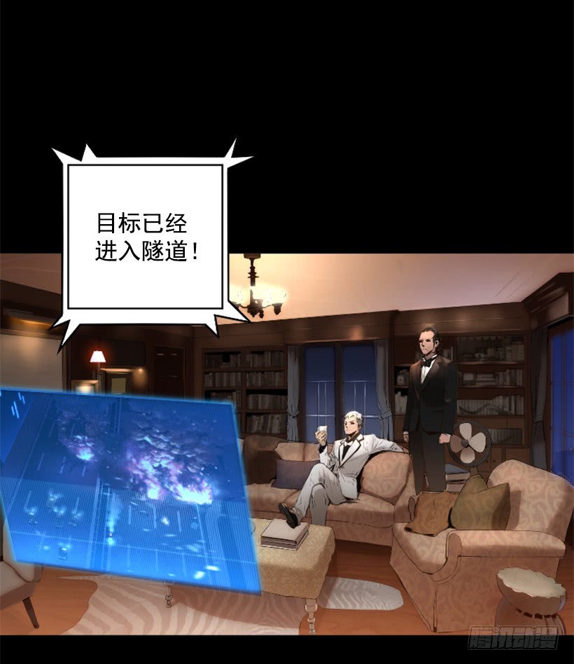 《异界三侠》80.果然不简单 第43页