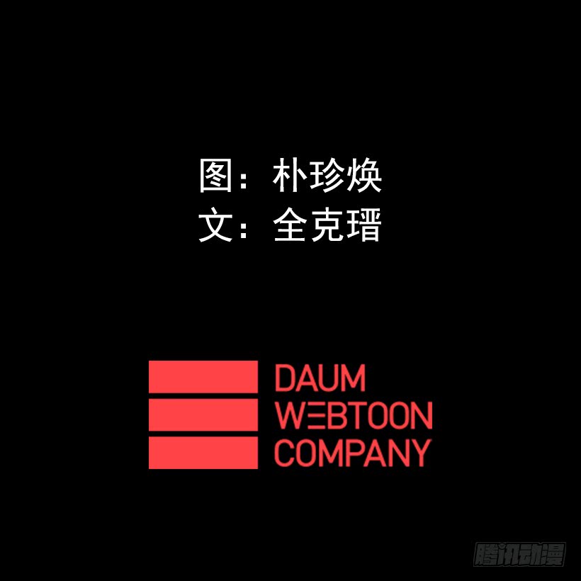 《异界三侠》80.果然不简单 第46页
