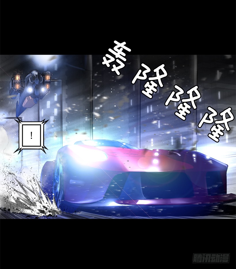 《异界三侠》80.果然不简单 第6页