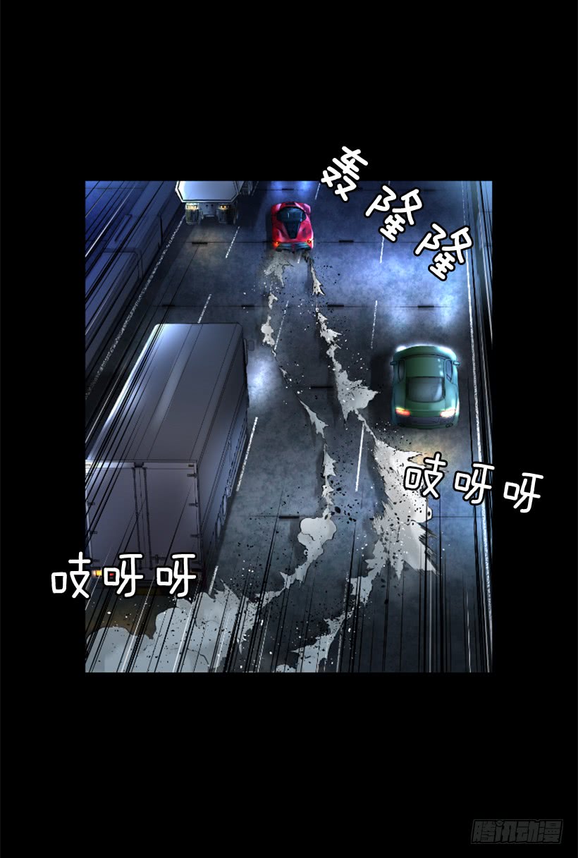 《异界三侠》80.果然不简单 第7页