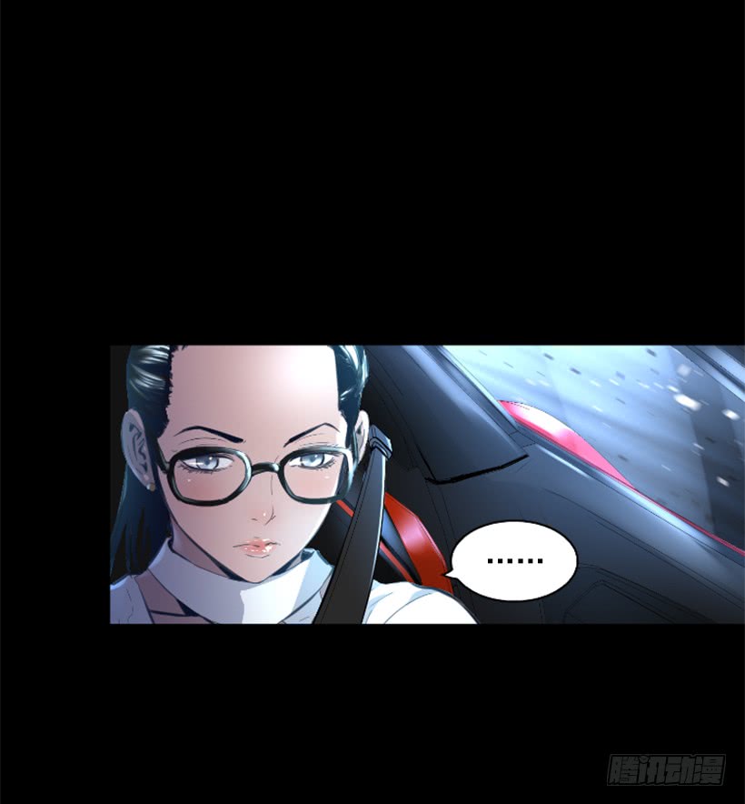 《异界三侠》78.女王 第11页