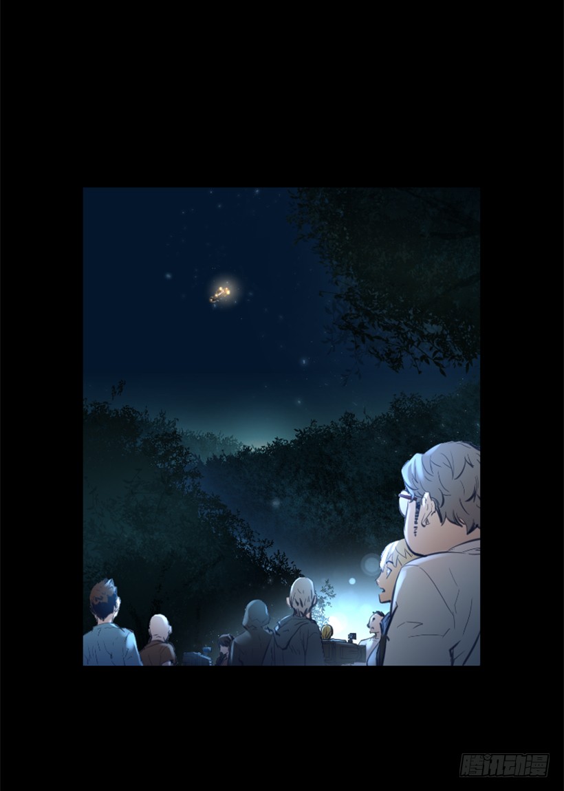 《异界三侠》78.女王 第27页