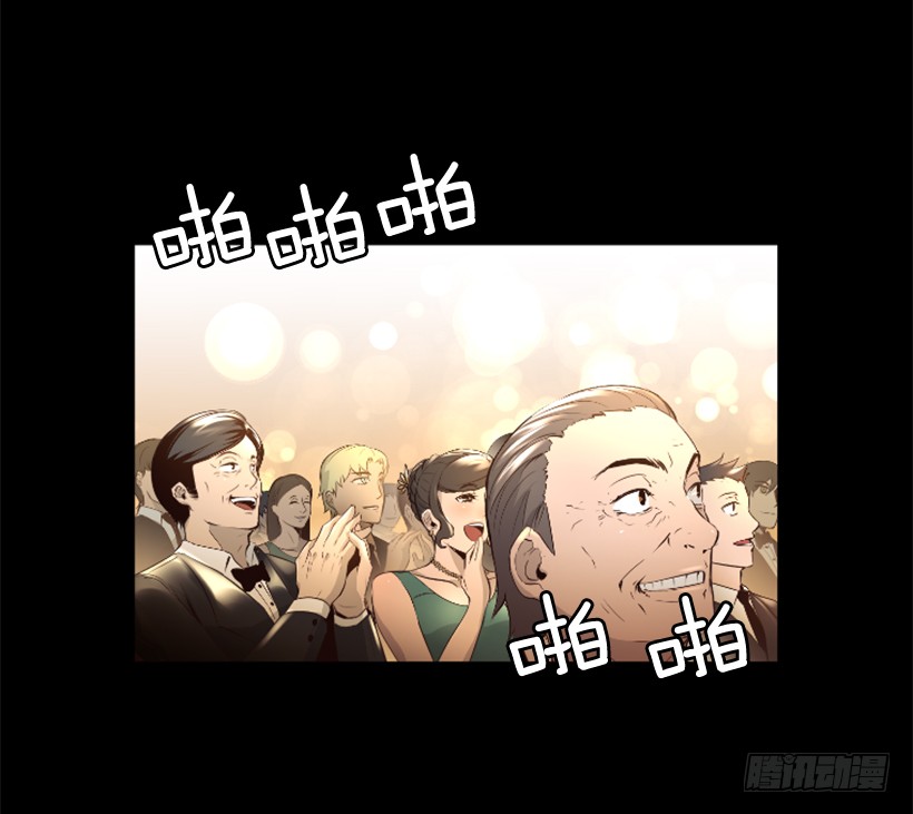 《异界三侠》78.女王 第50页