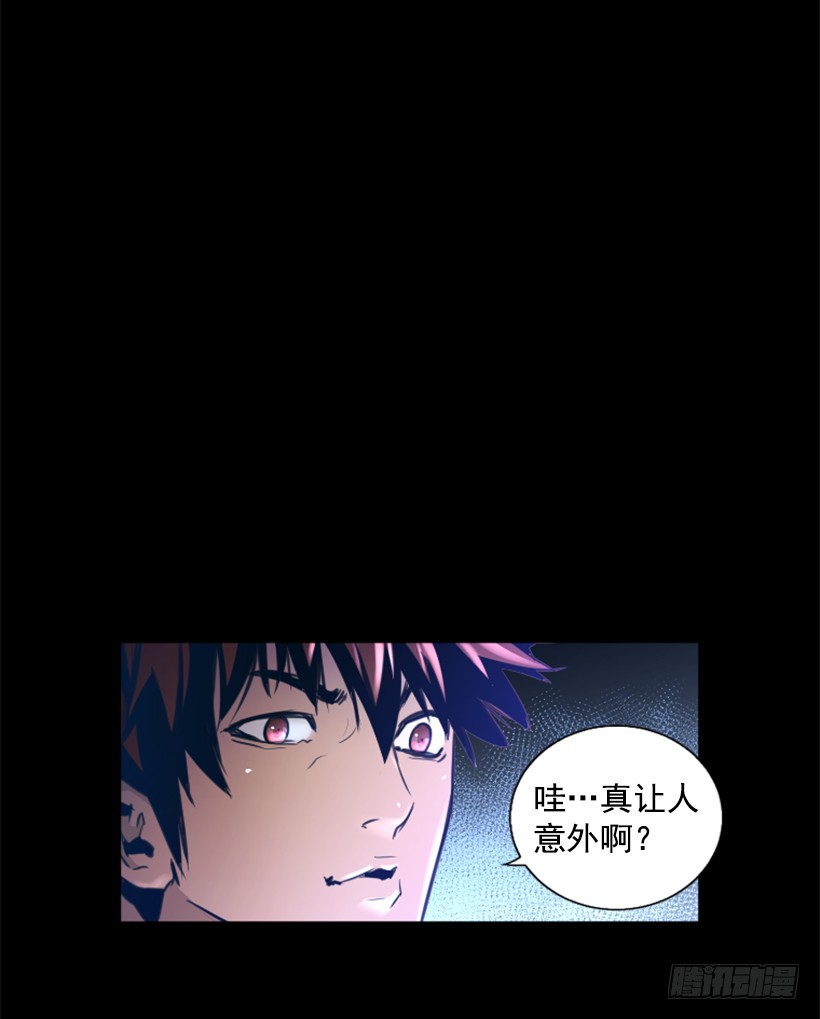 《异界三侠》81.幸存者 第11页