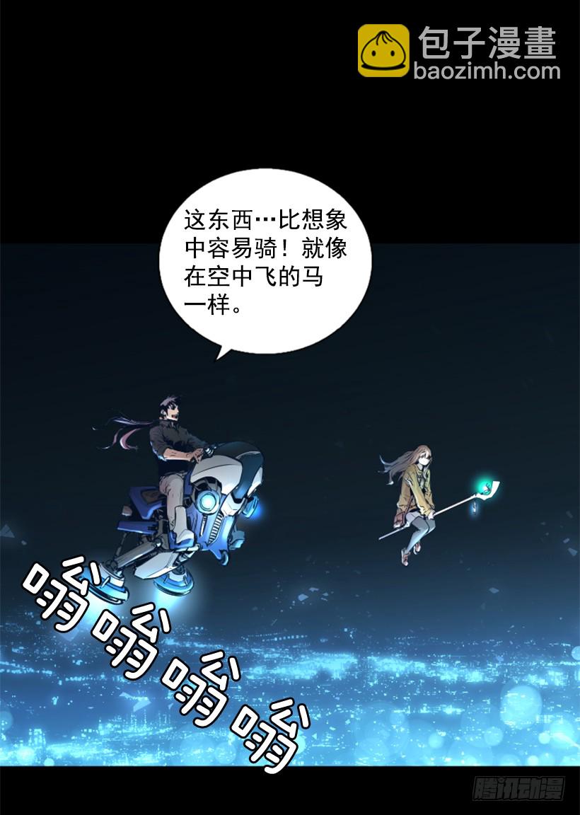 《异界三侠》81.幸存者 第12页