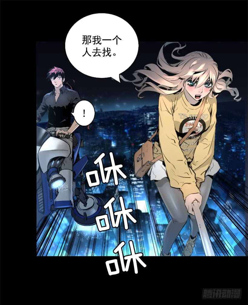 《异界三侠》81.幸存者 第22页