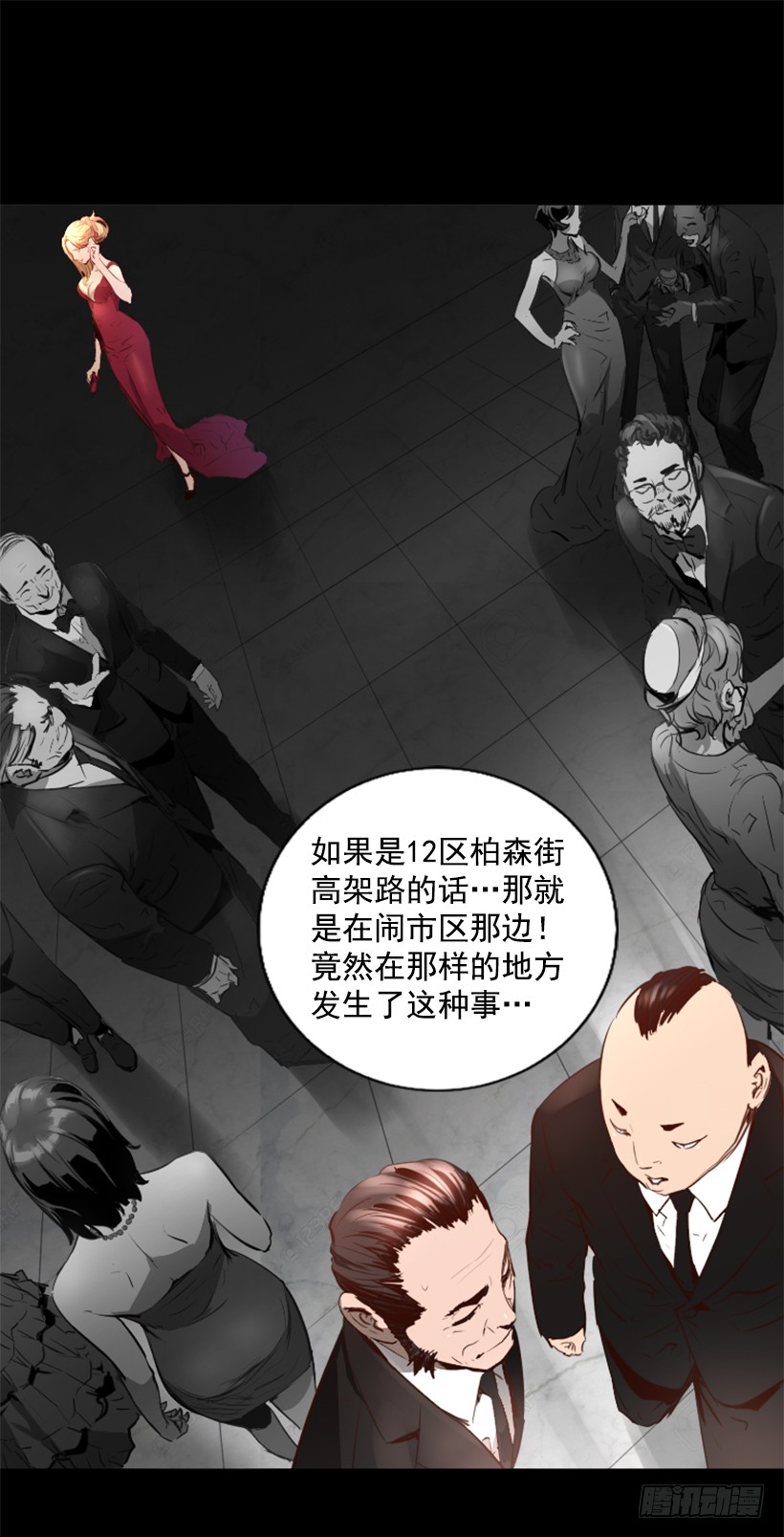《异界三侠》81.幸存者 第37页