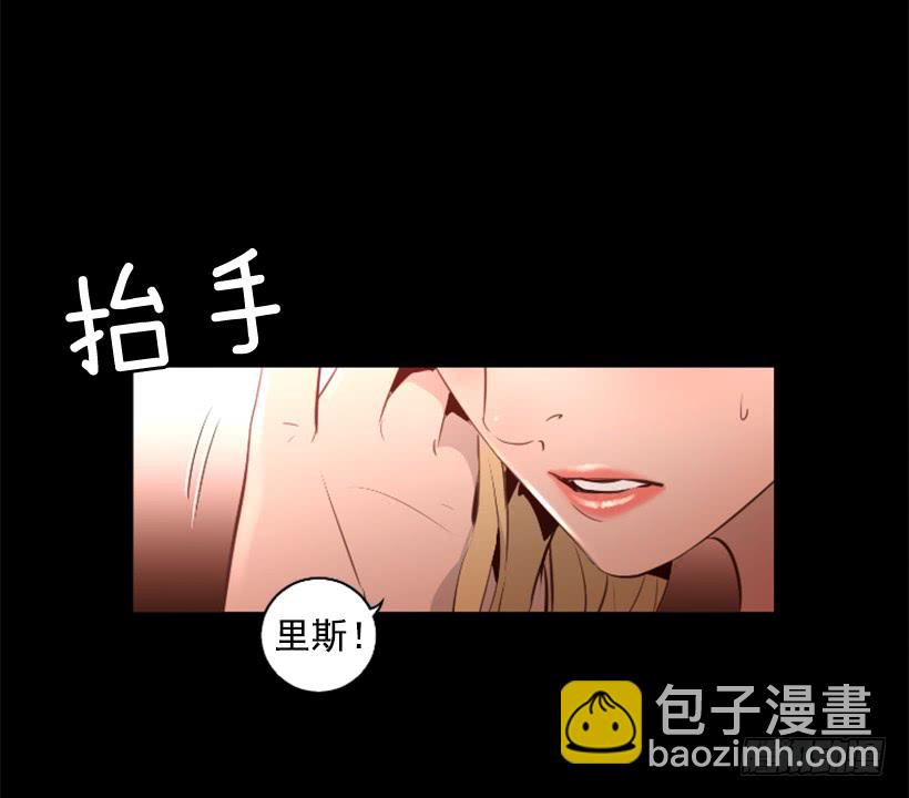 《异界三侠》81.幸存者 第38页