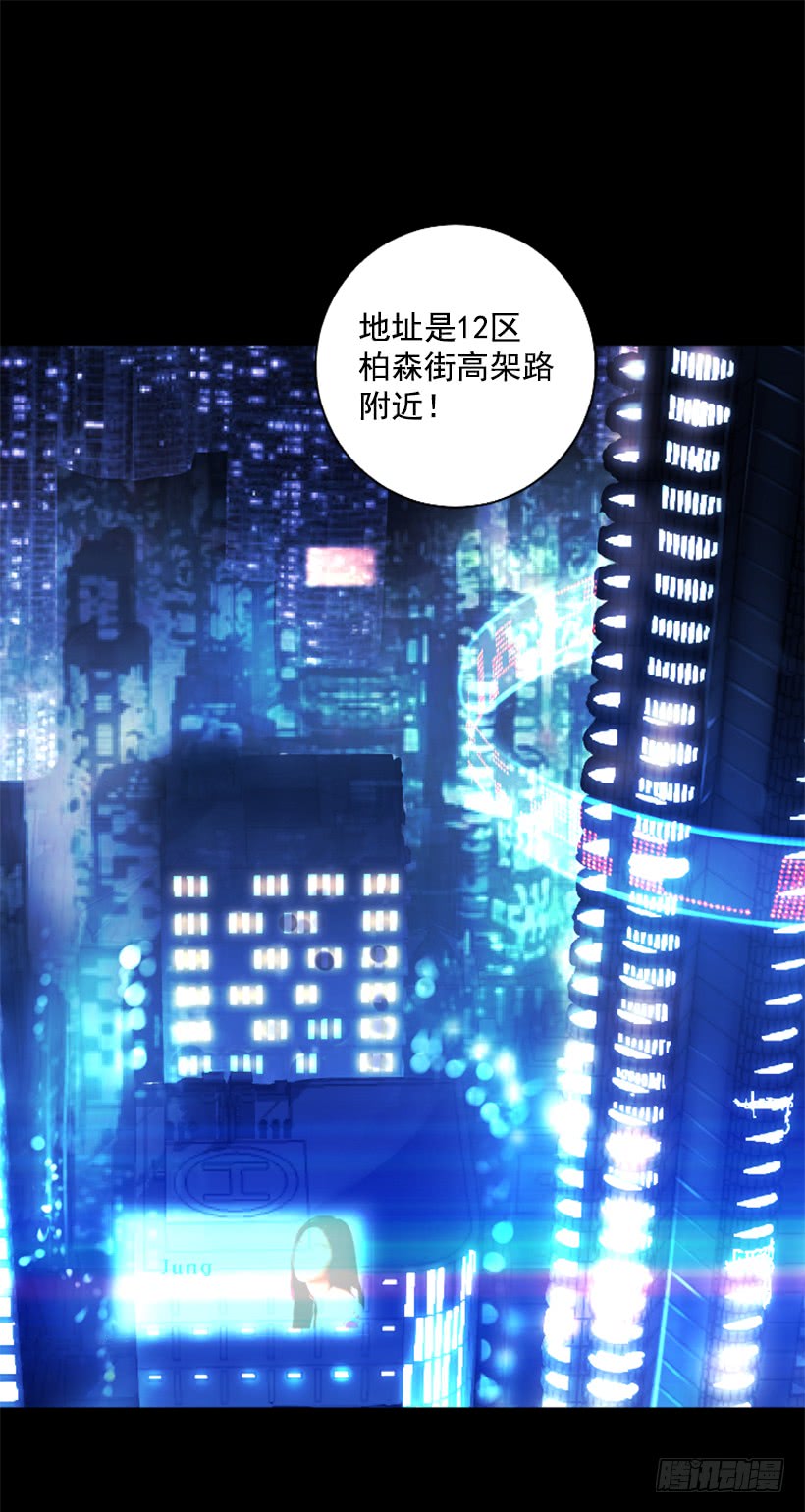 《异界三侠》81.幸存者 第41页