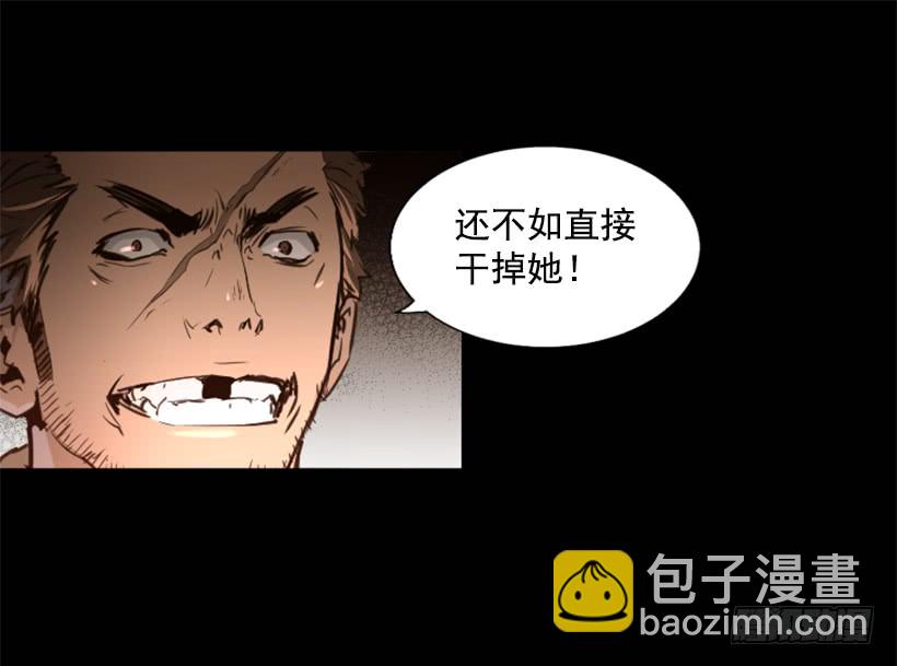《异界三侠》81.幸存者 第45页
