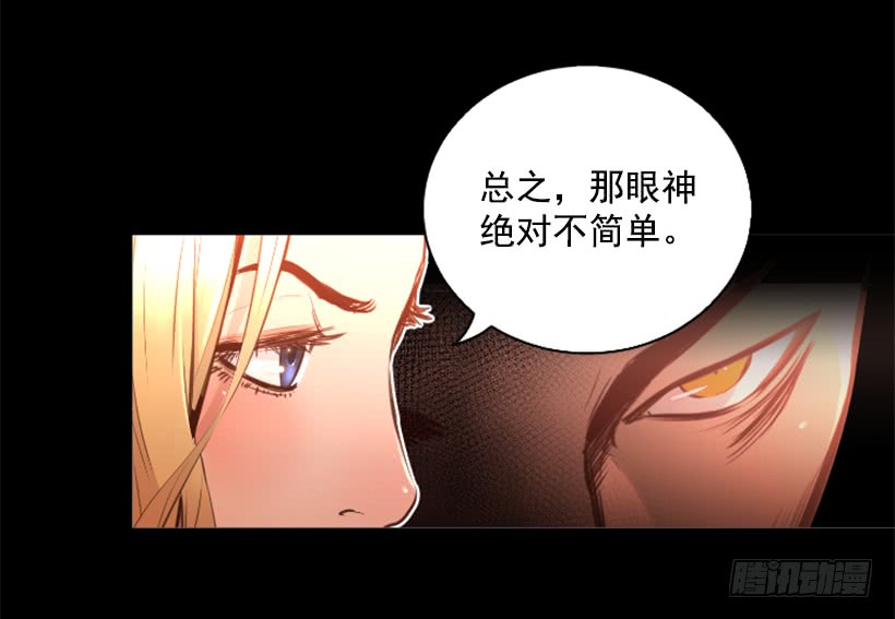 《异界三侠》81.幸存者 第4页