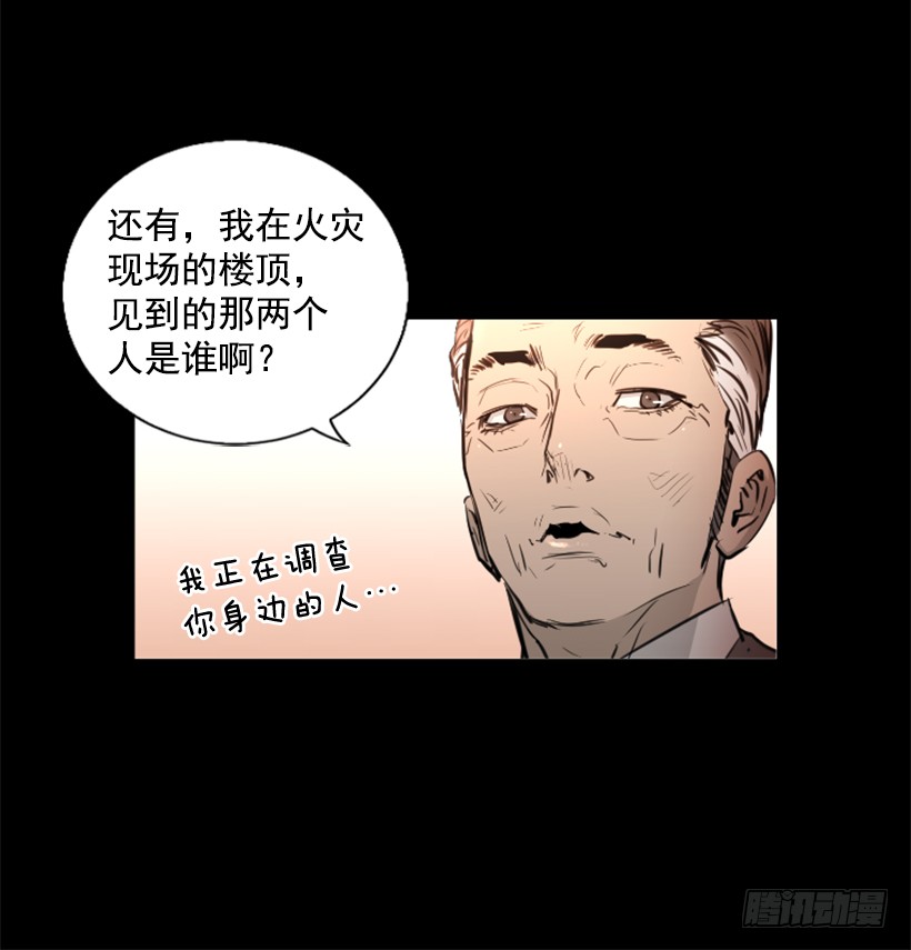 《异界三侠》81.幸存者 第7页