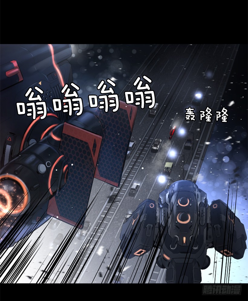 《异界三侠》82.不喜欢洋娃娃 第12页
