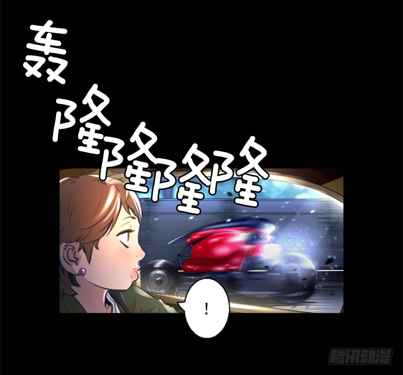 《异界三侠》82.不喜欢洋娃娃 第19页