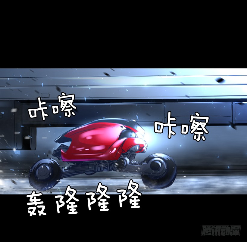 《异界三侠》82.不喜欢洋娃娃 第27页