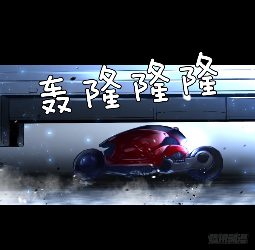 《异界三侠》82.不喜欢洋娃娃 第28页